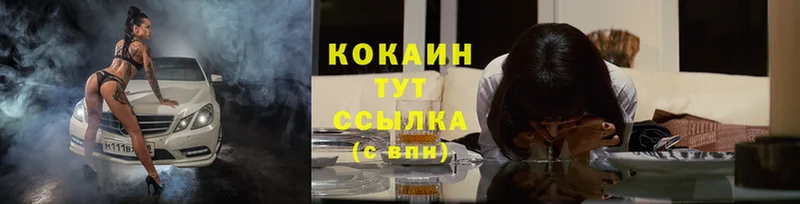 Cocaine Columbia  Осташков 