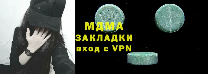 хочу наркоту  Осташков  MDMA кристаллы 