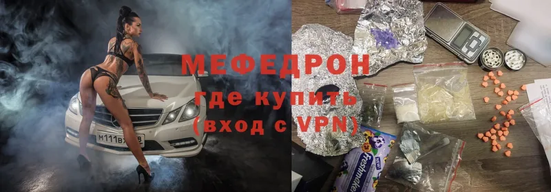 Меф mephedrone  Осташков 